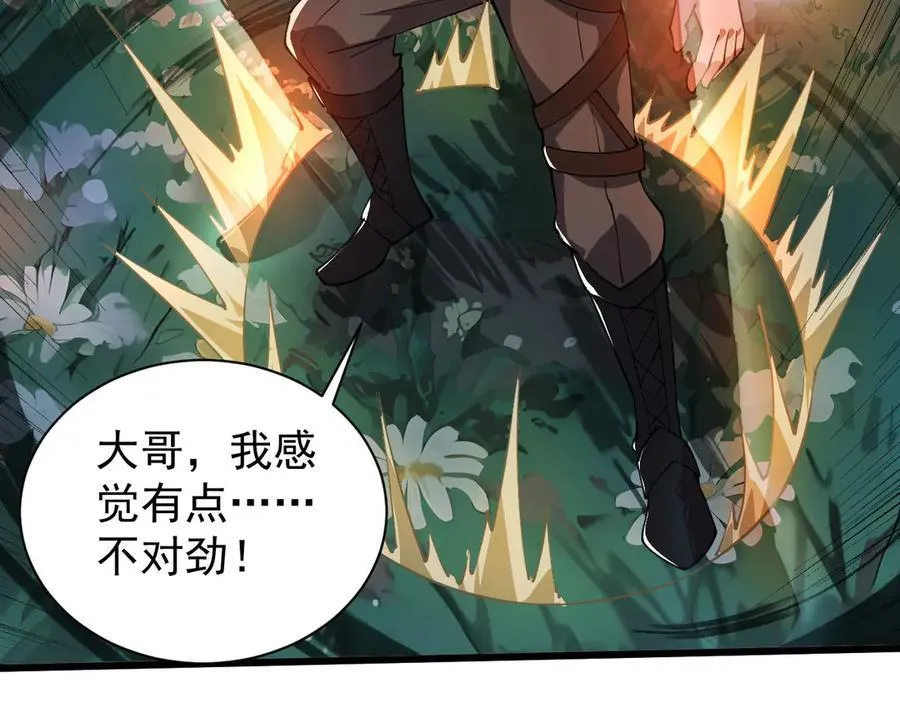 30 时间守护者146