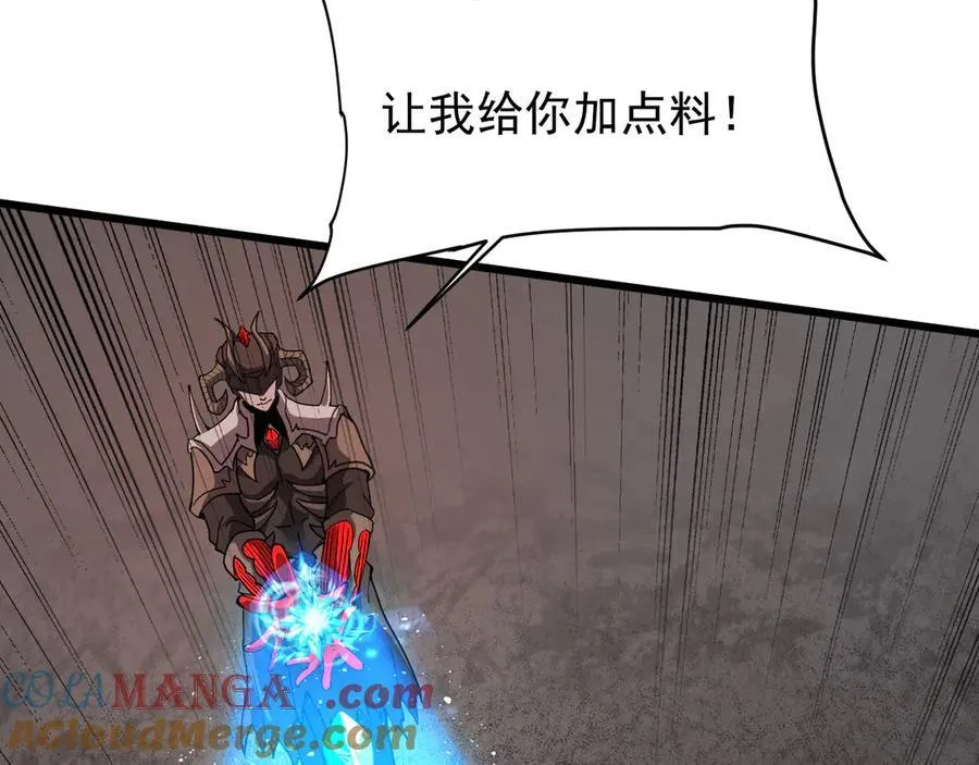 31 时间裂缝92