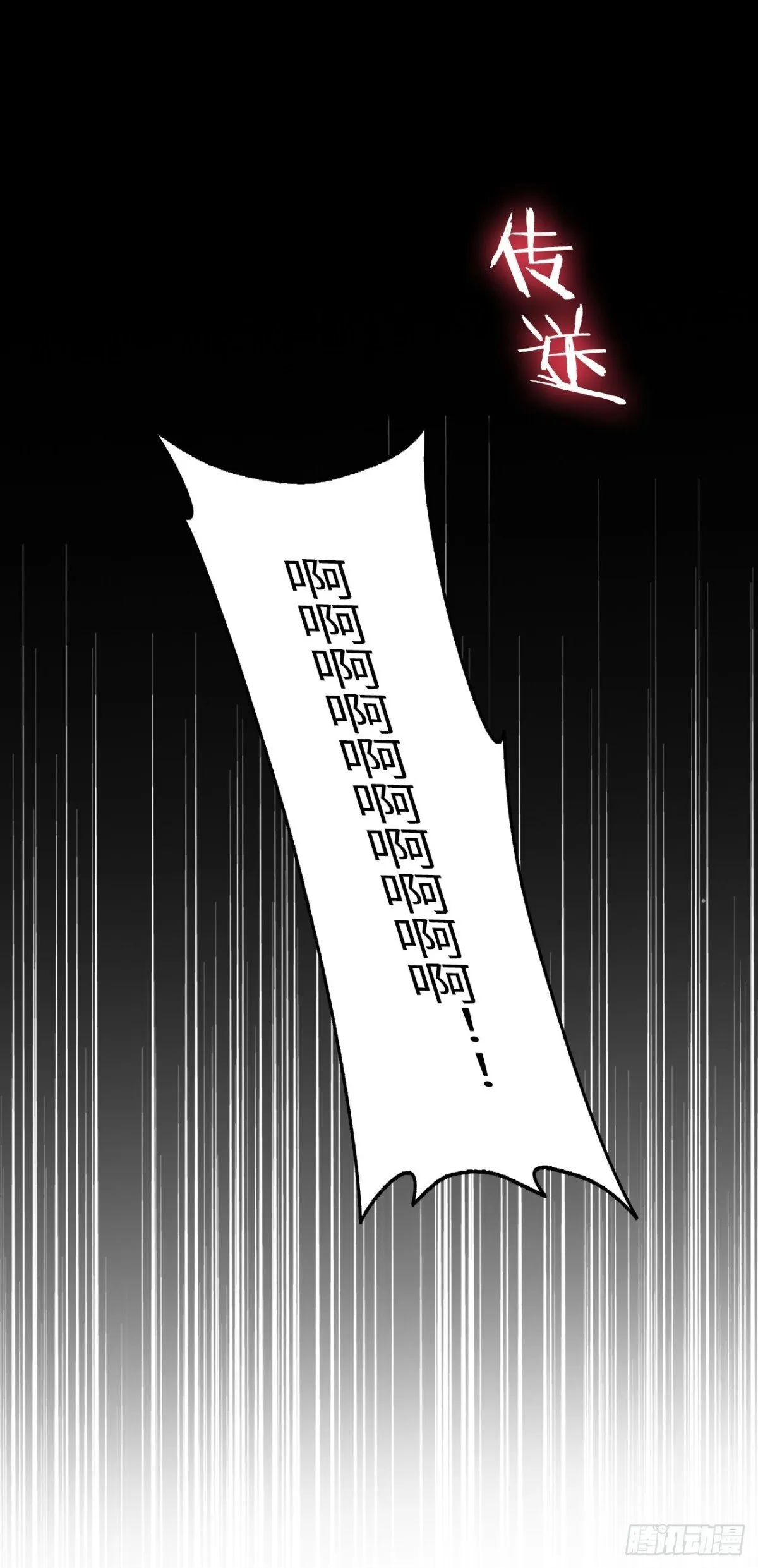 25 天使女王32