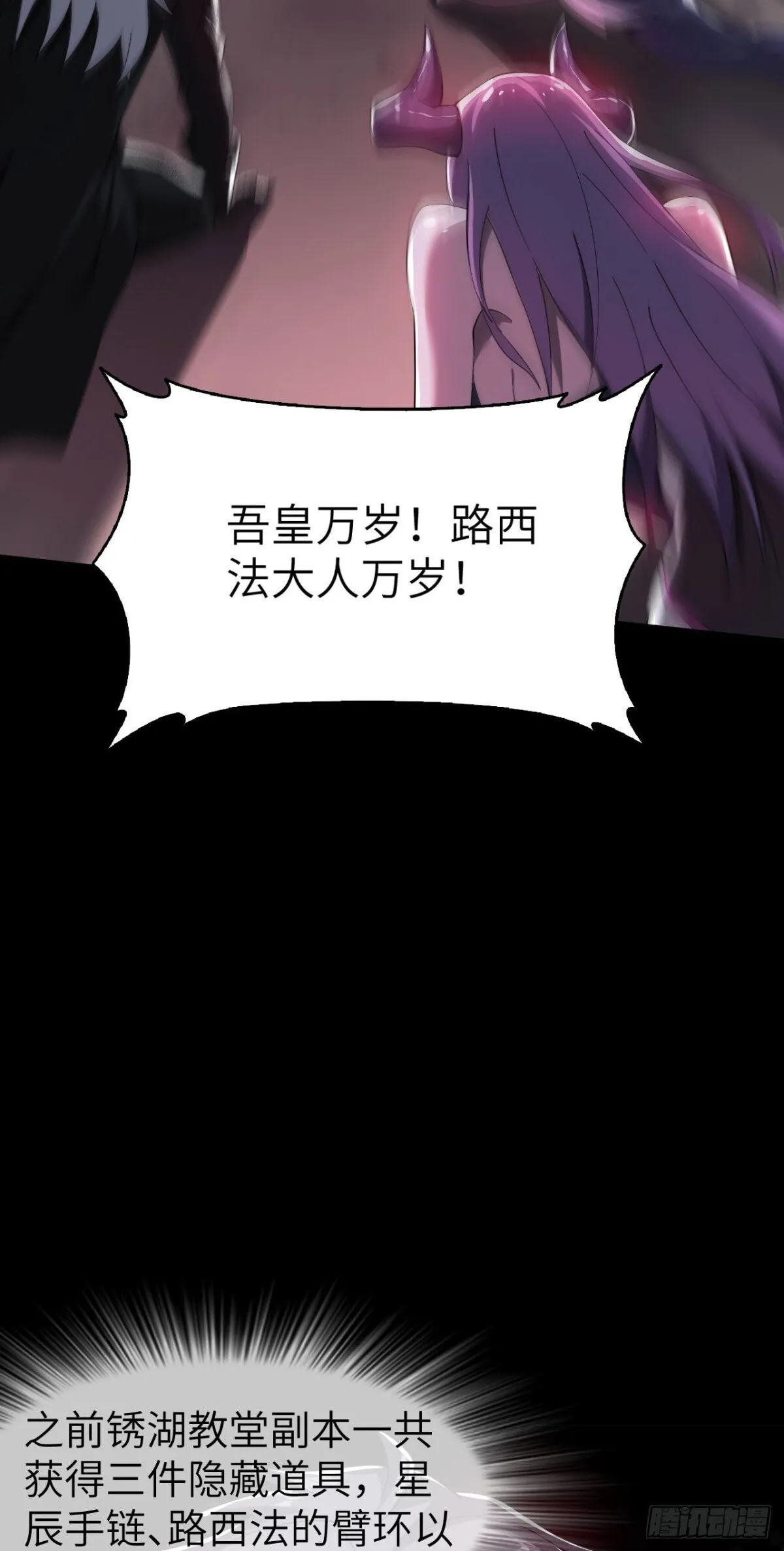 24 收服恶魔63