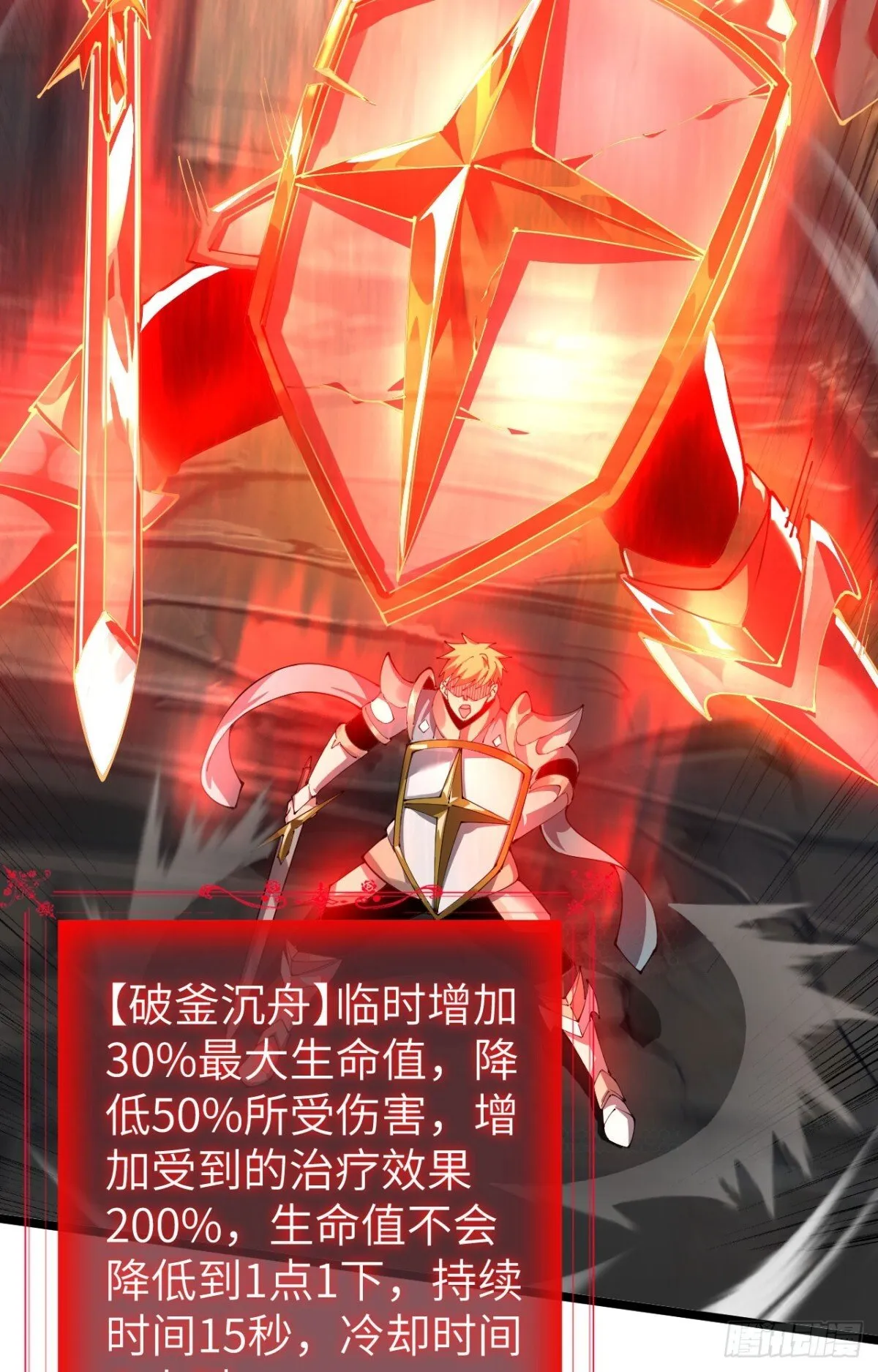 26 戮天蜈蚣23