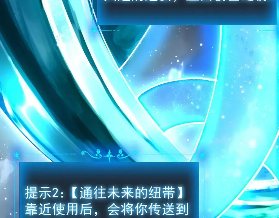30 时间守护者25
