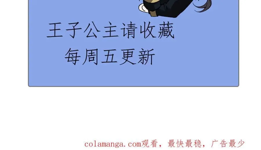 31 时间裂缝185