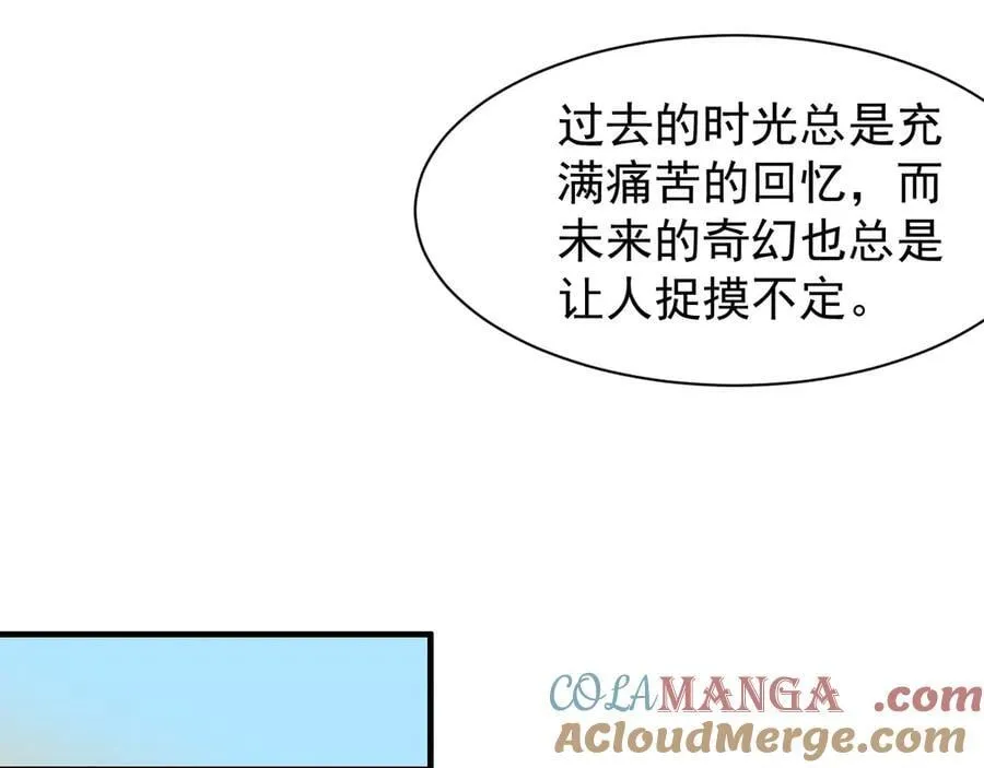 30 时间守护者56