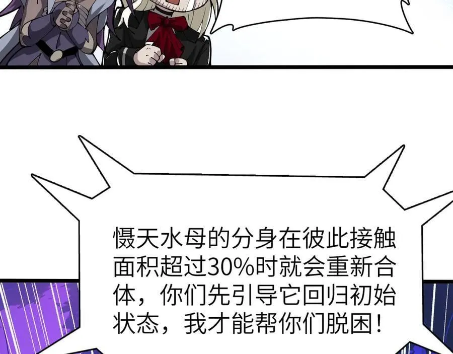 27 互相牵制51