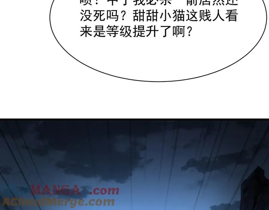 29 自寻死路40