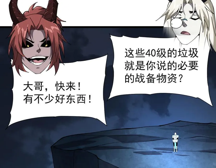 29 自寻死路135