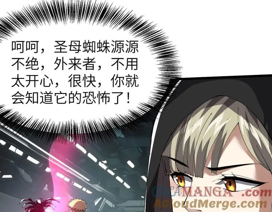 28 会师8