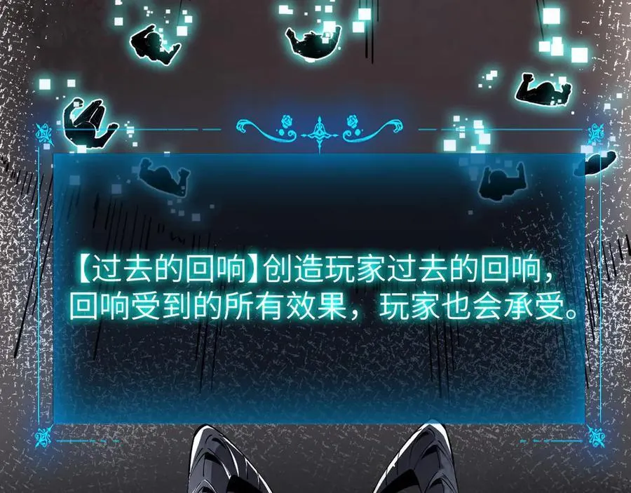 31 时间裂缝14