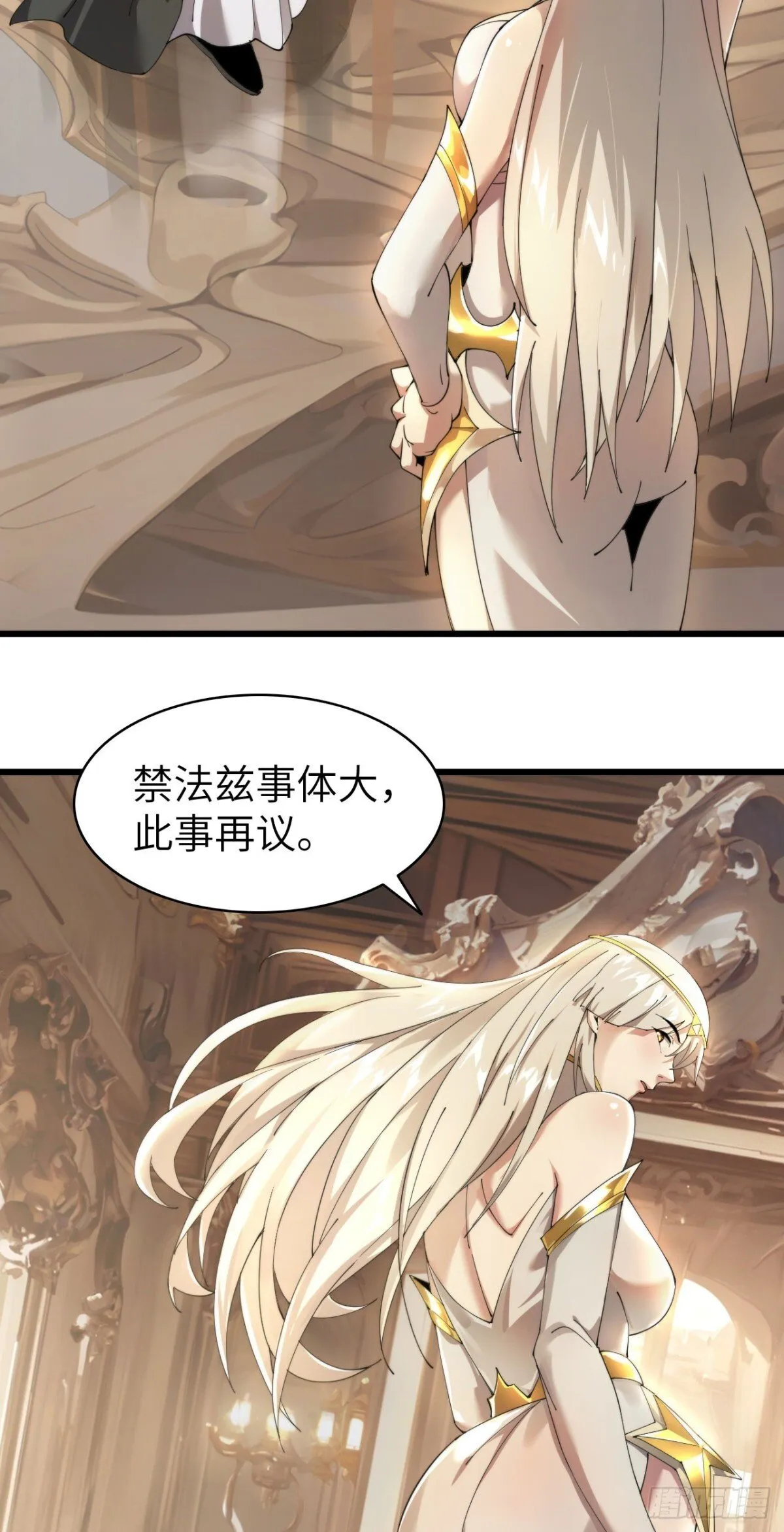 25 天使女王7