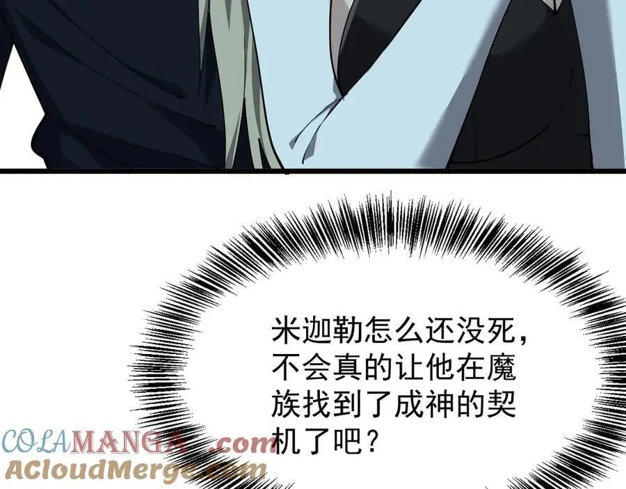 29 自寻死路132