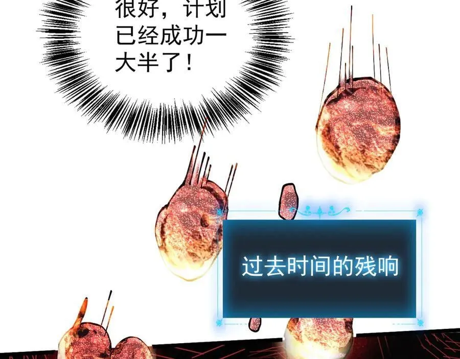 31 时间裂缝115