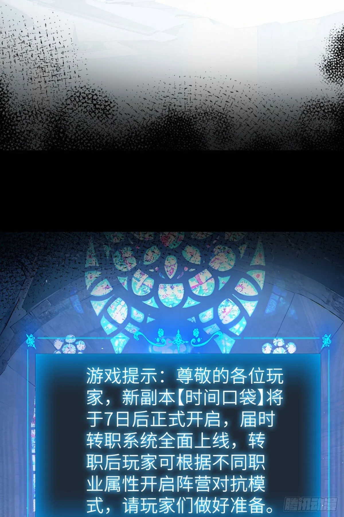 24 收服恶魔13