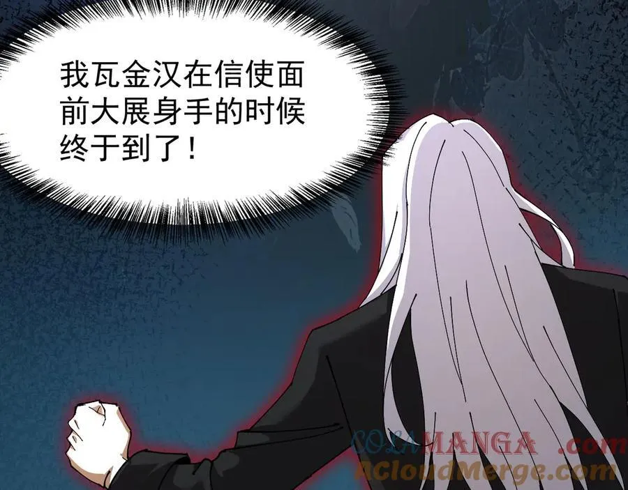 31 时间裂缝136