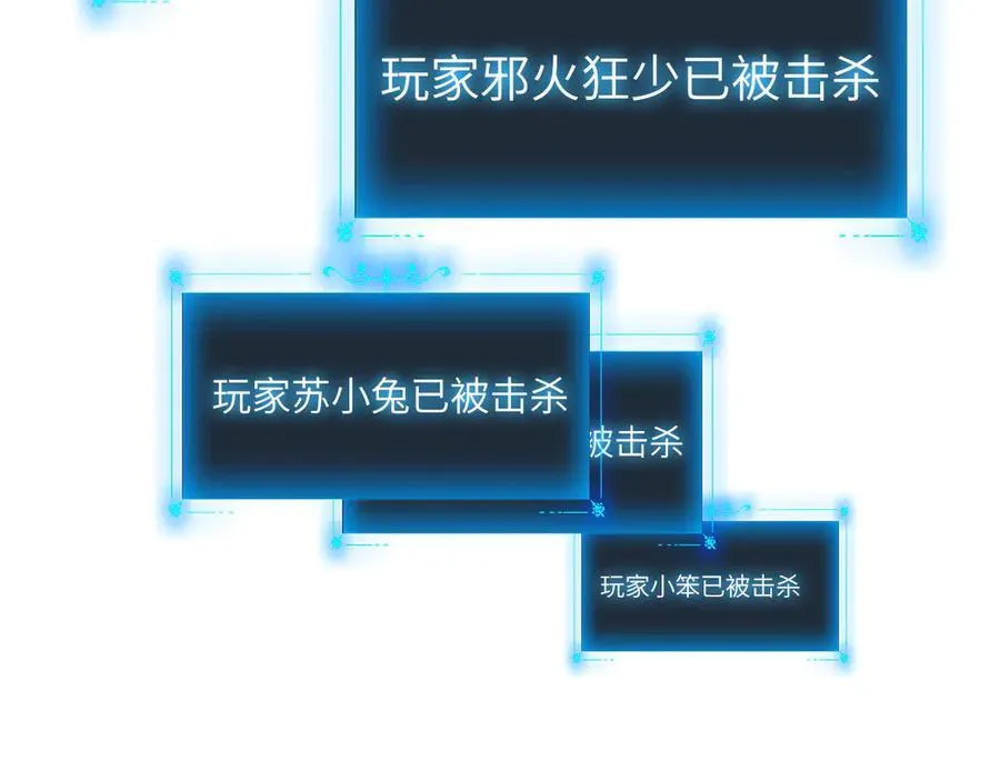 29 自寻死路70