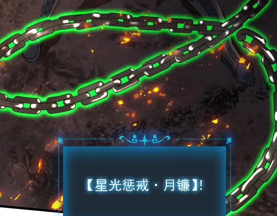 31 时间裂缝66