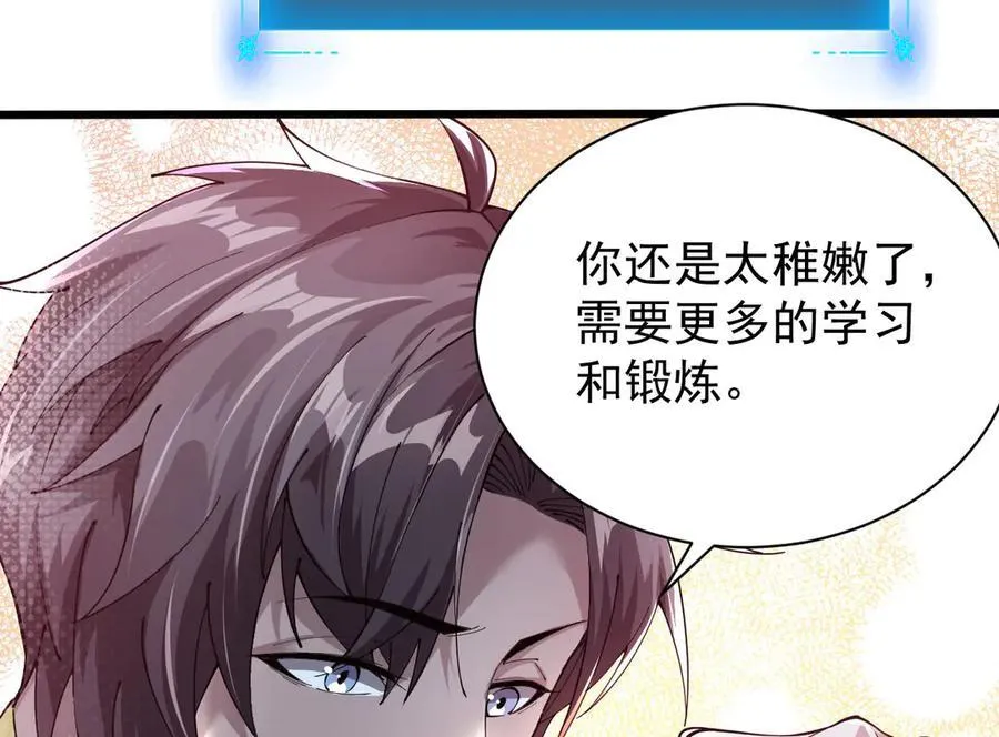 29 自寻死路109
