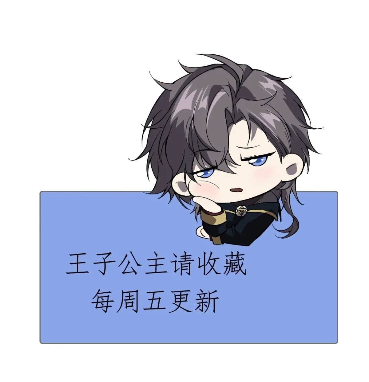 26 戮天蜈蚣56
