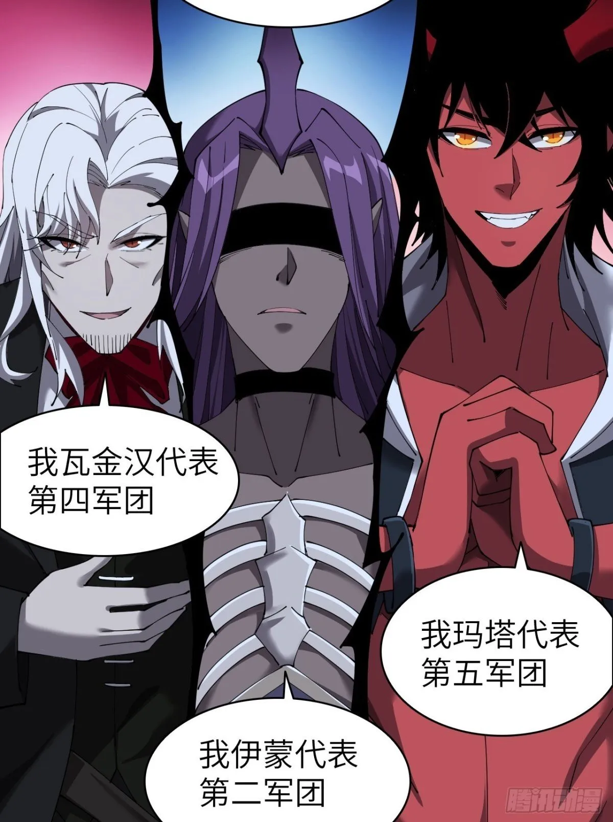 24 收服恶魔49