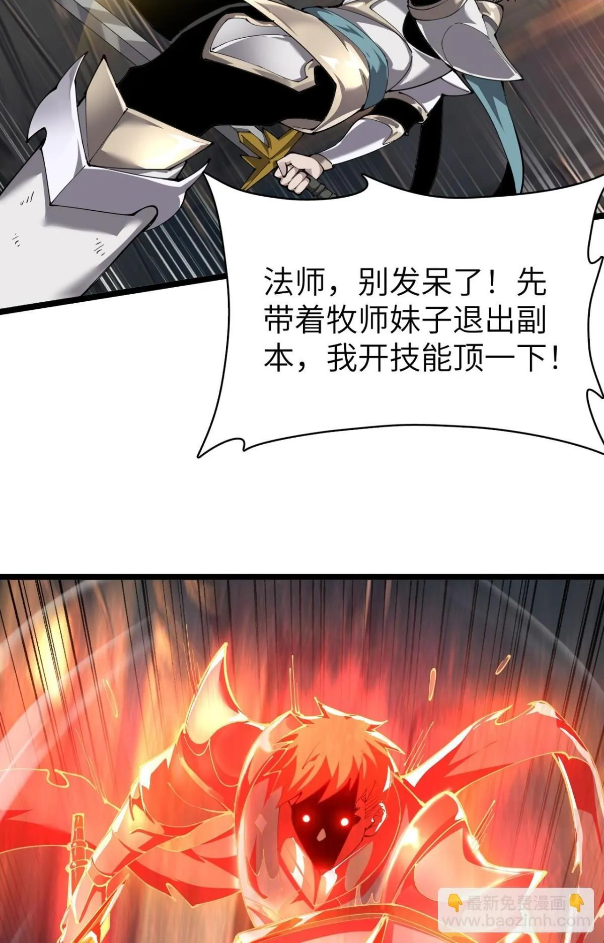 26 戮天蜈蚣22