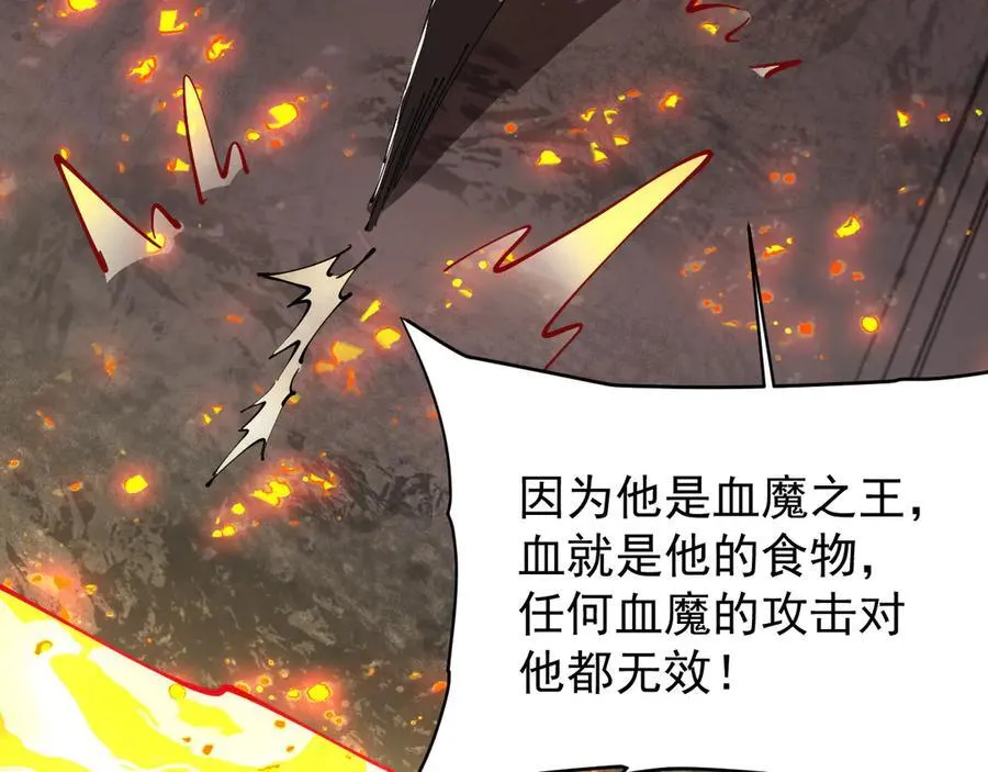 31 时间裂缝53
