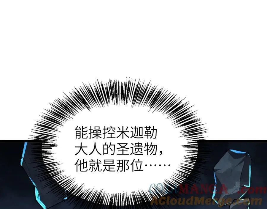 29 自寻死路124