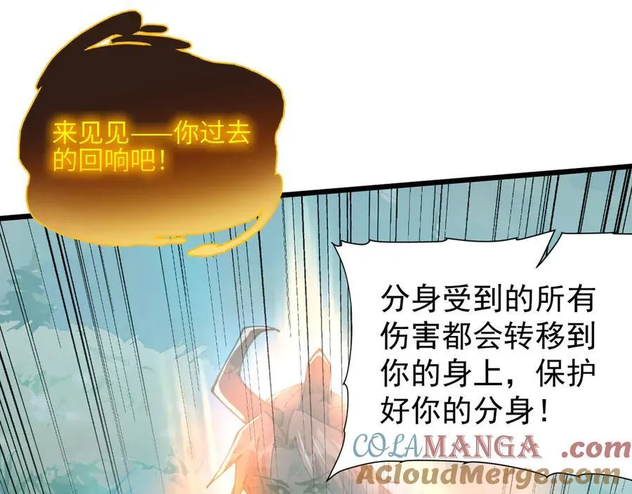 30 时间守护者144