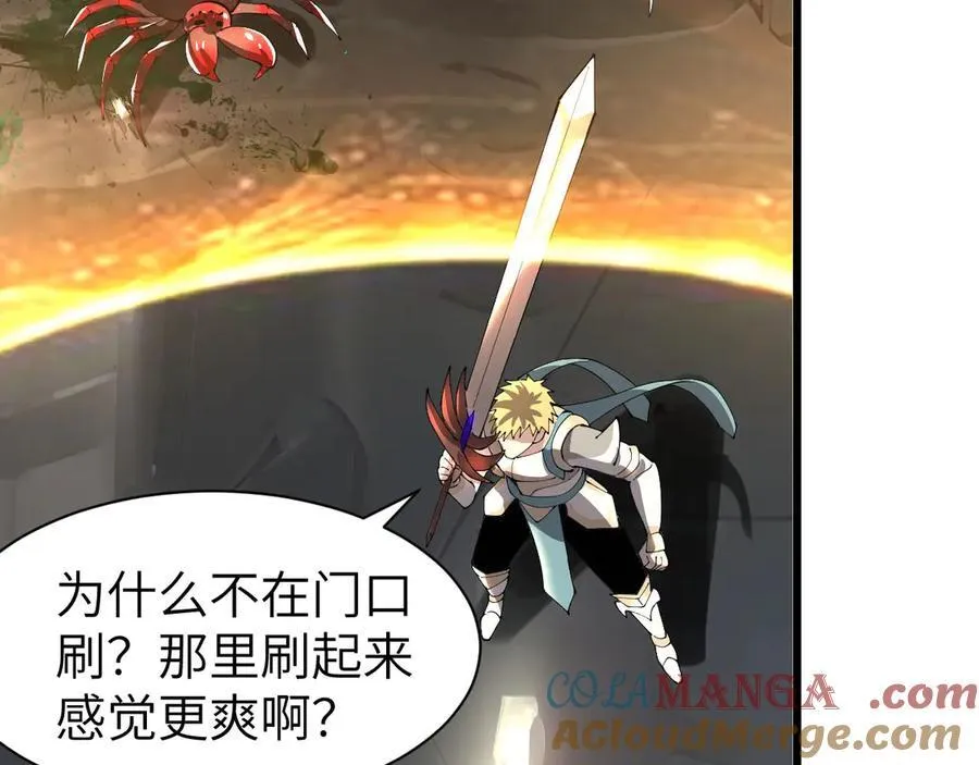 28 会师16