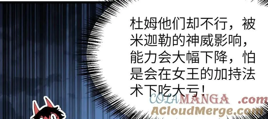 28 会师156