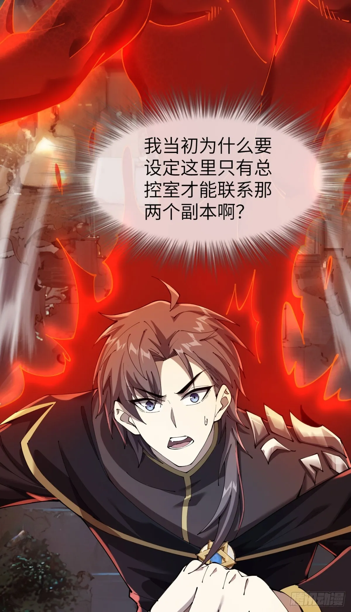 26 戮天蜈蚣54