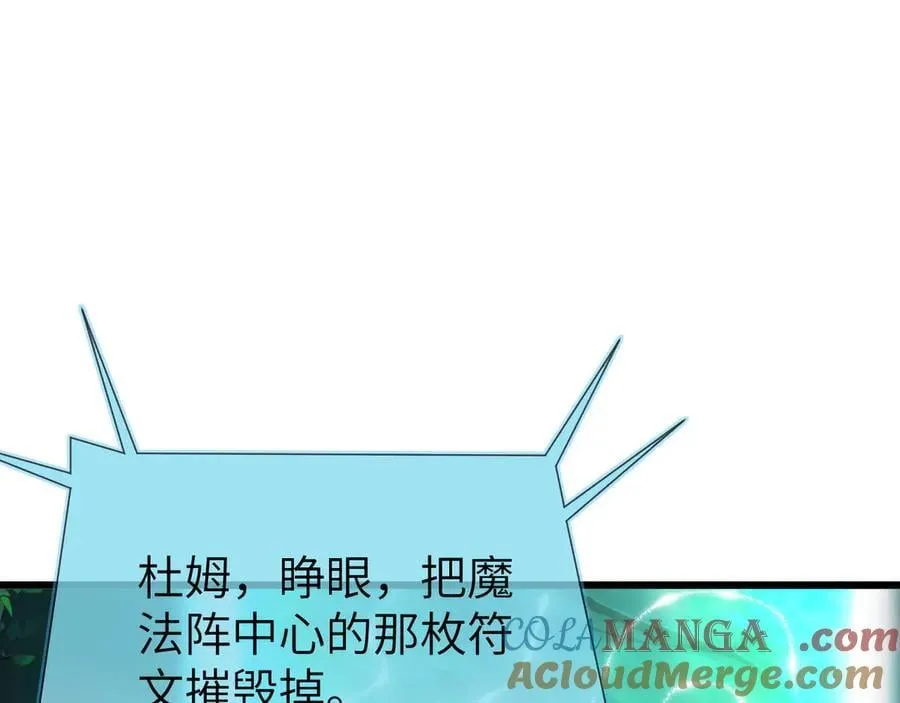 28 会师76