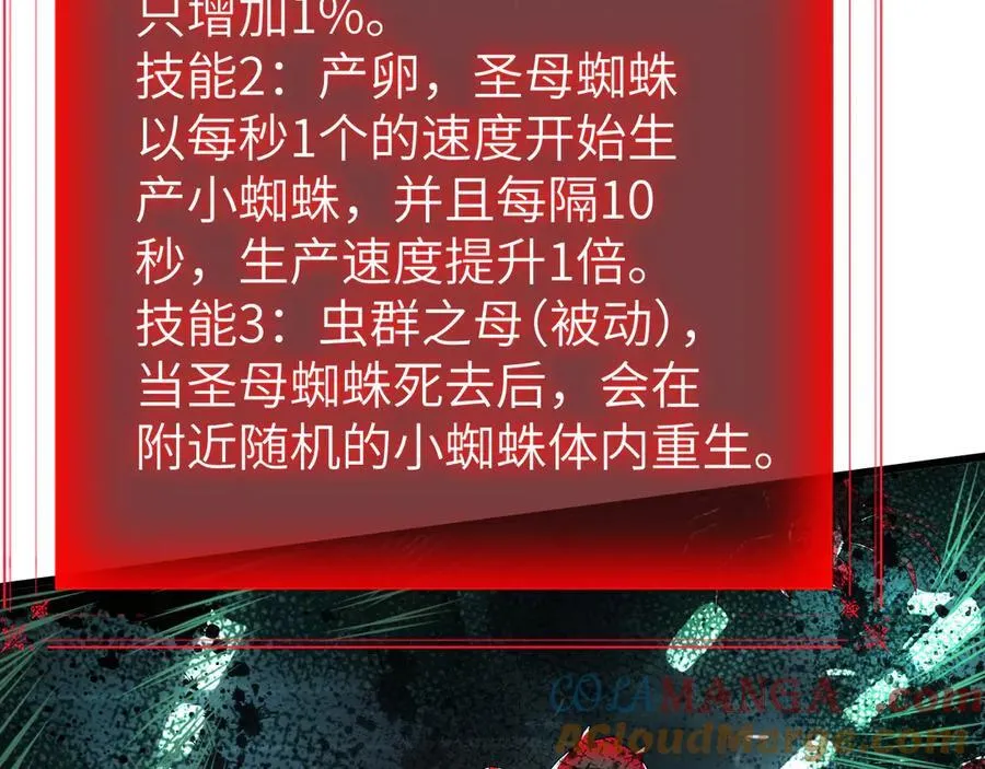 28 会师20