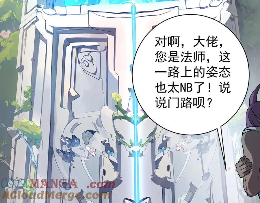30 时间守护者112