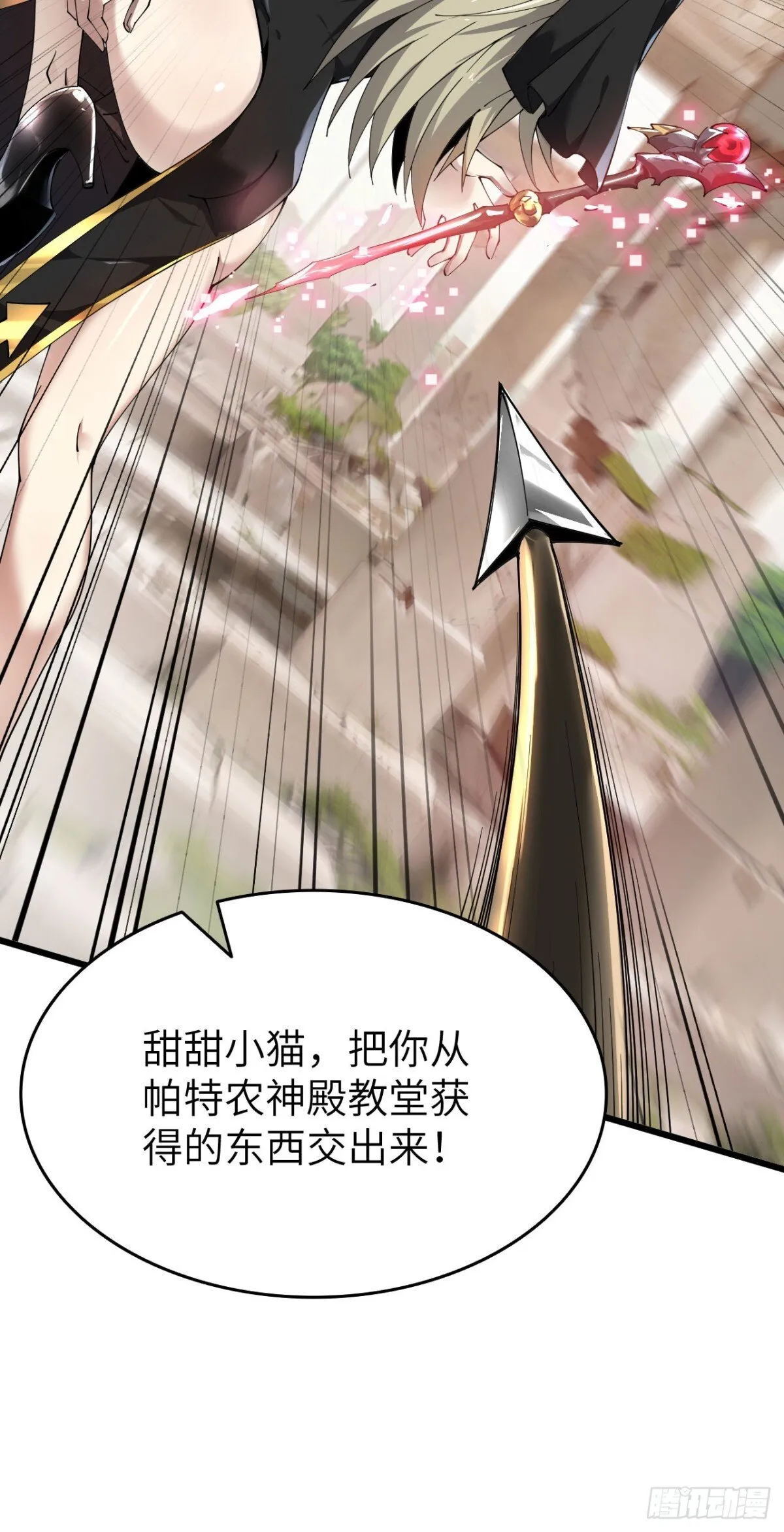 25 天使女王24