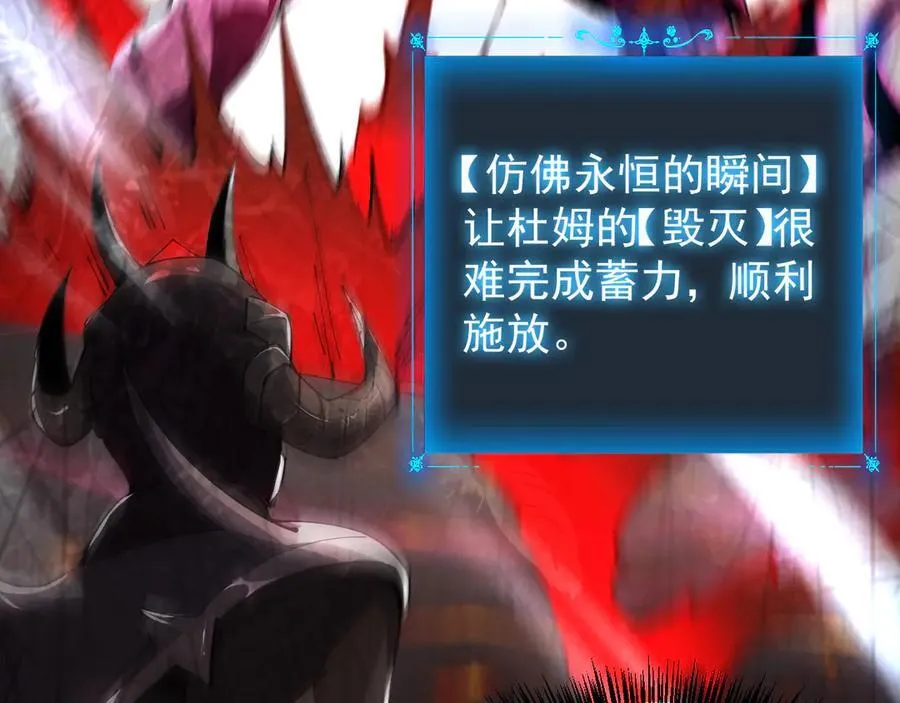 31 时间裂缝62