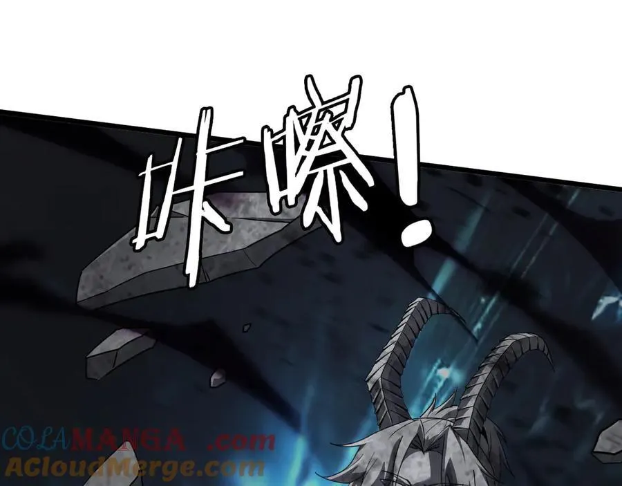 31 时间裂缝144