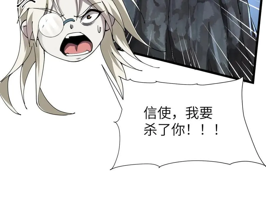 28 会师133