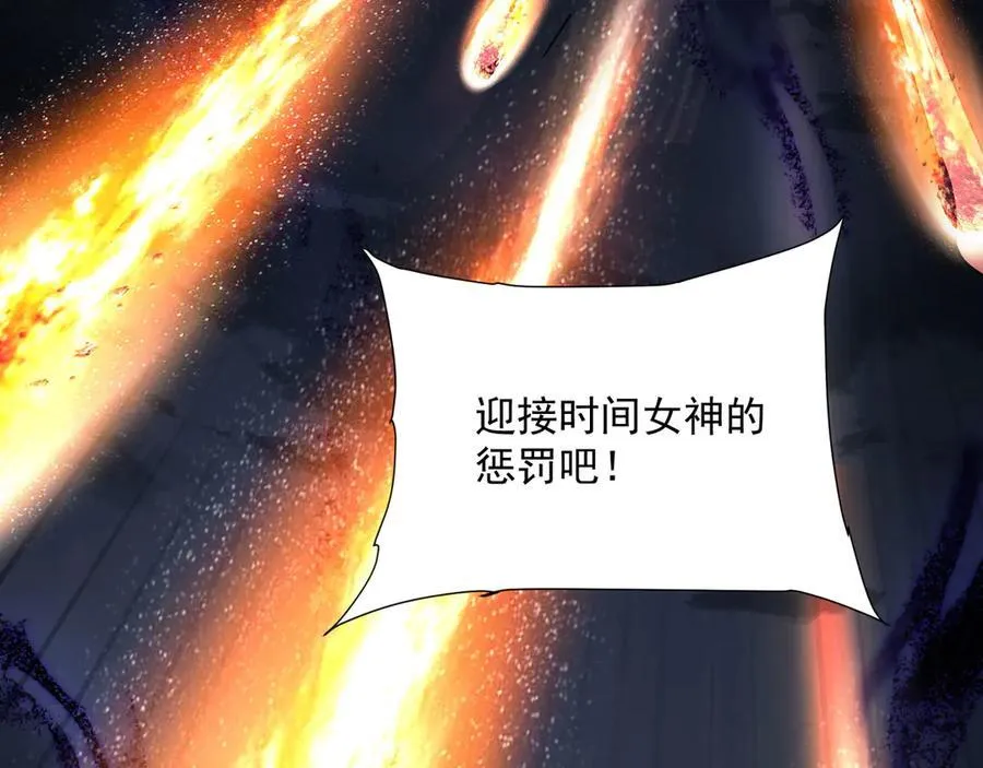 31 时间裂缝111