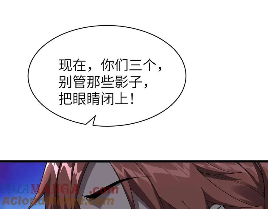 27 互相牵制84