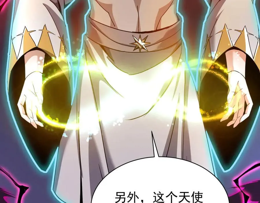 31 时间裂缝166