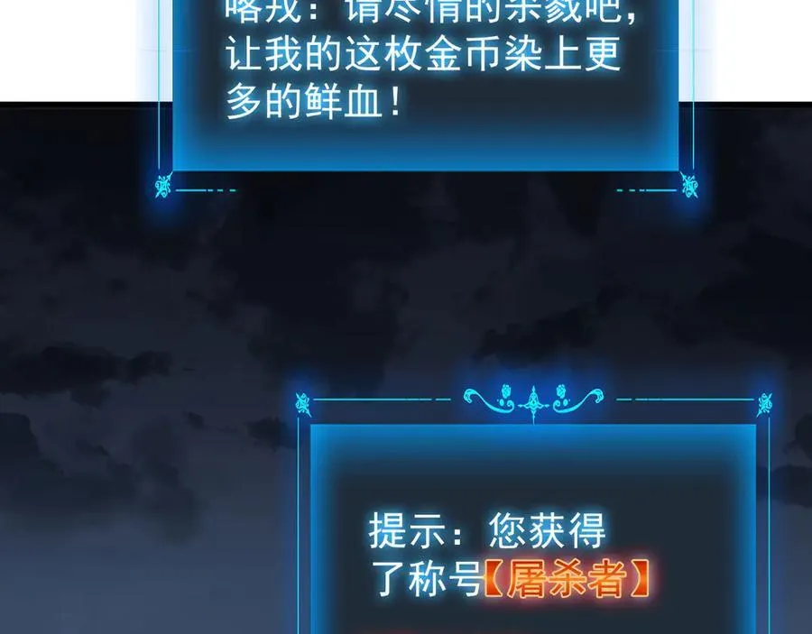 29 自寻死路141