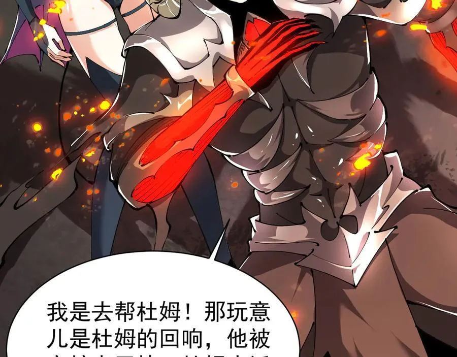 31 时间裂缝46