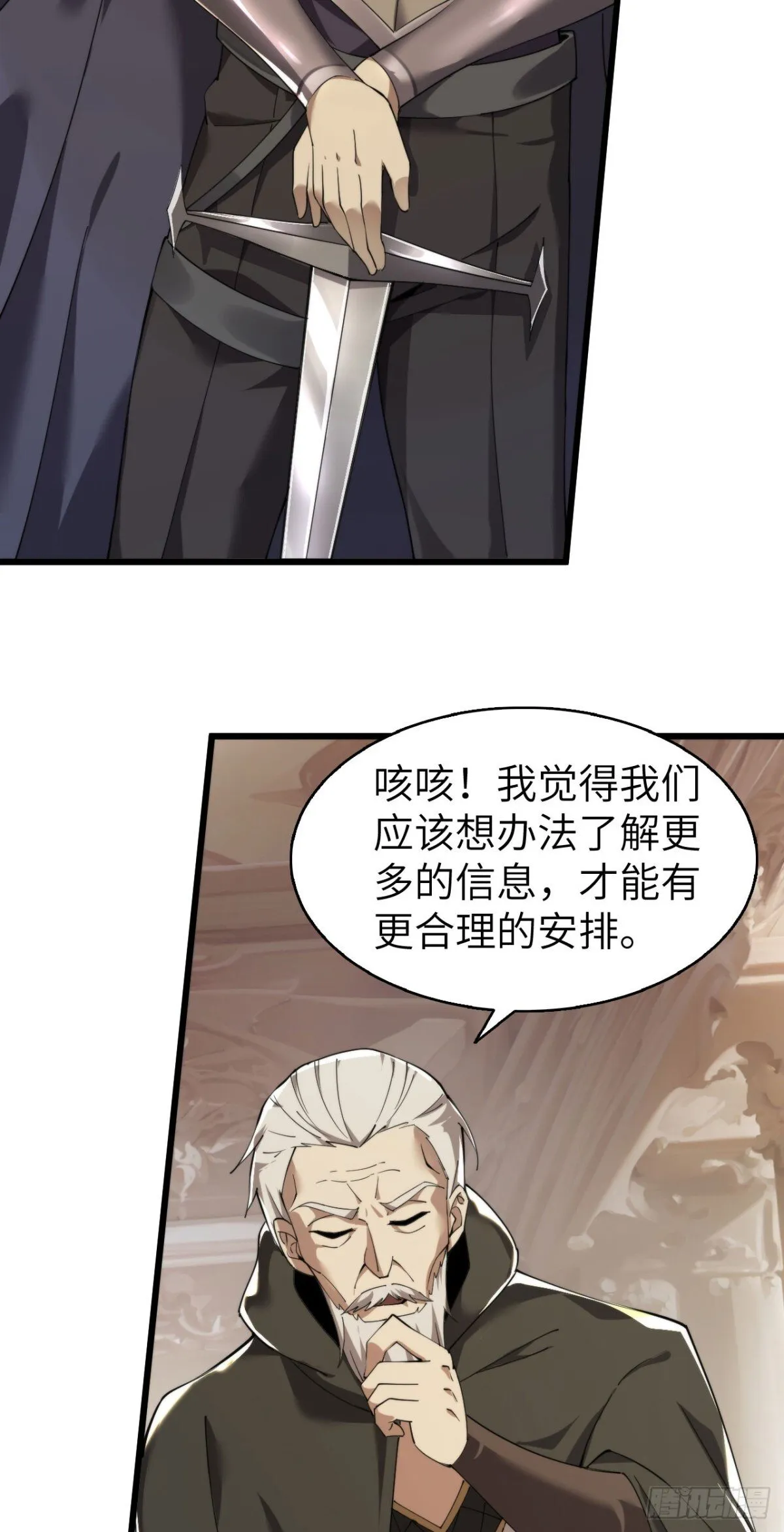 25 天使女王4