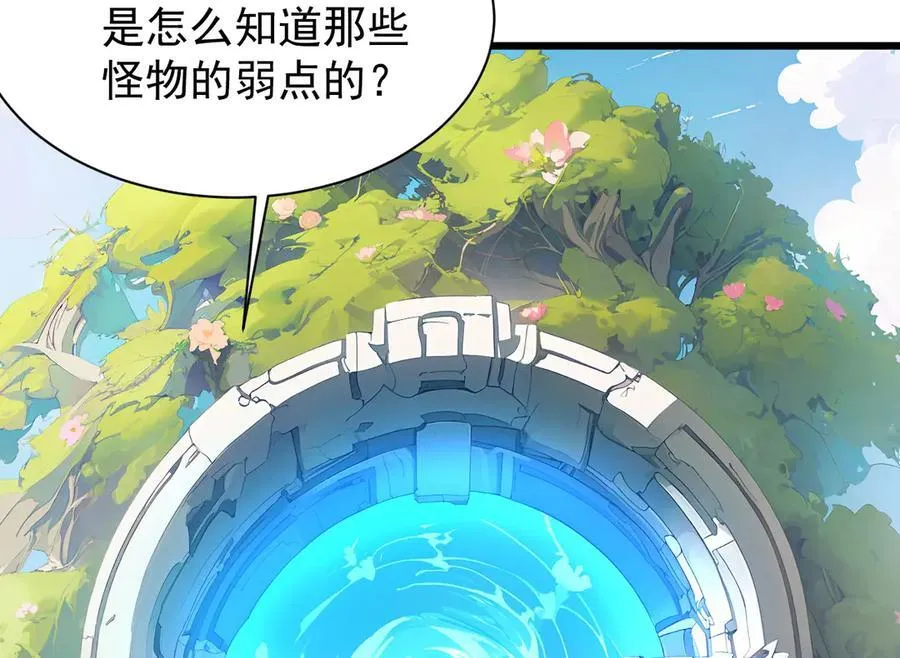 30 时间守护者111