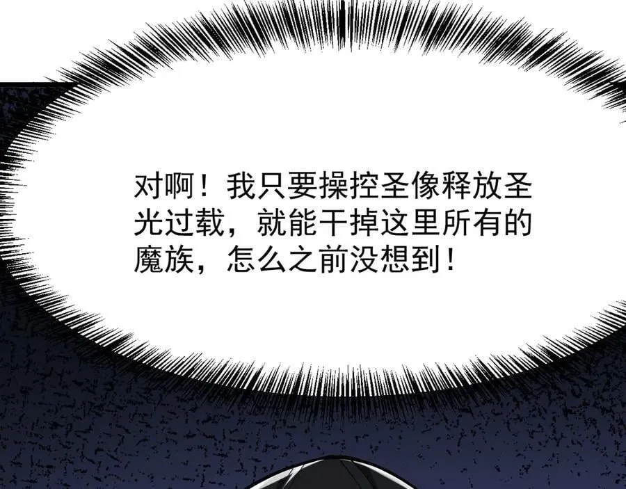 29 自寻死路99