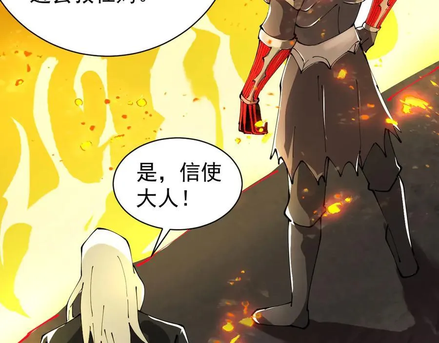 31 时间裂缝49