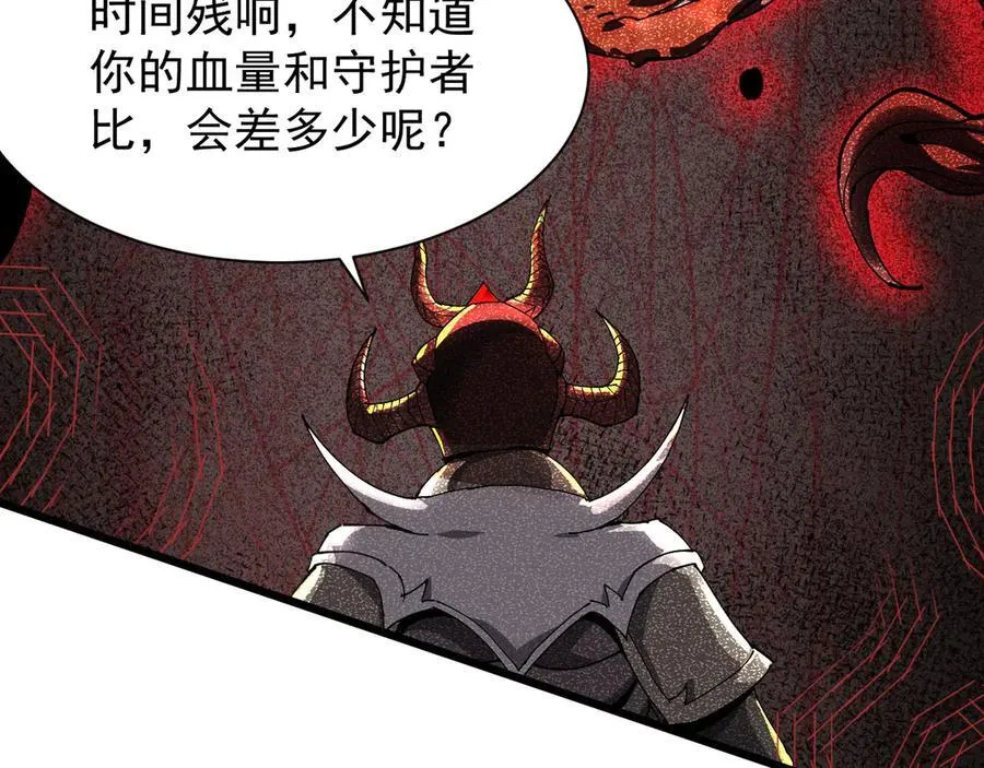 31 时间裂缝118