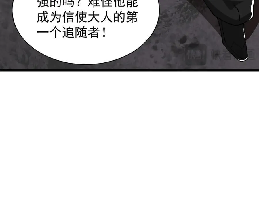 31 时间裂缝23