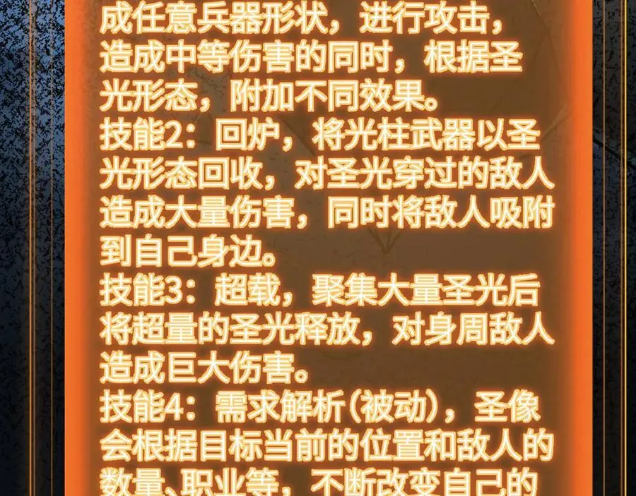 28 会师146