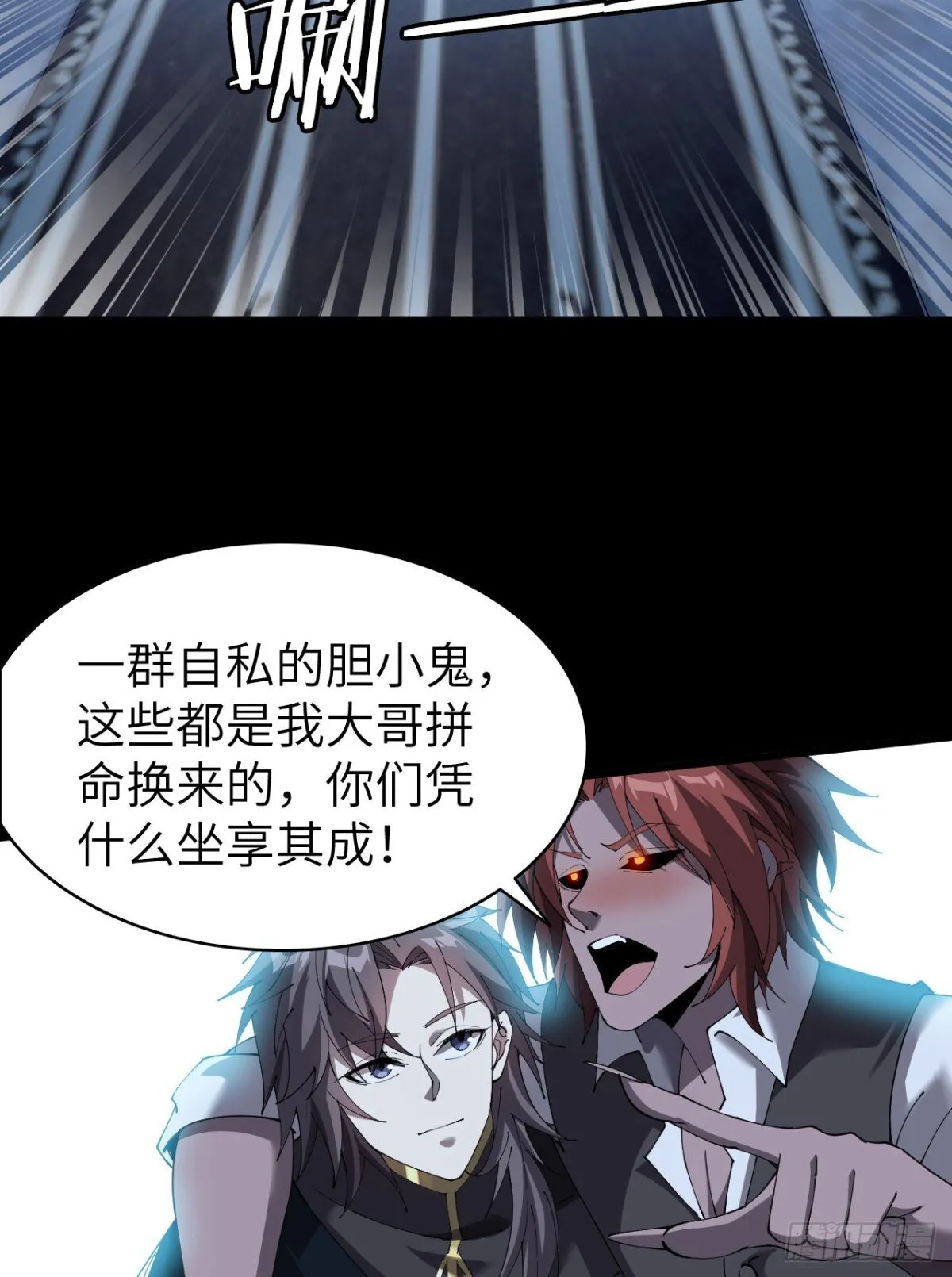 24 收服恶魔42